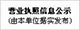 关于当前产品710公海赌赌船官网·(中国)官方网站的成功案例等相关图片